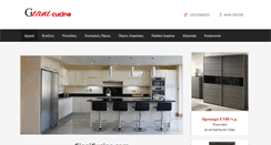 Desktop Screenshot of gianicucine.com