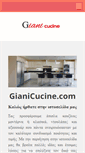 Mobile Screenshot of gianicucine.com